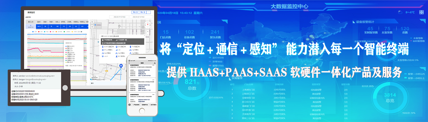 平臺